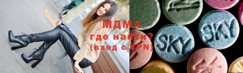 MDMA кристаллы  купить   Тотьма 